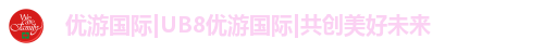 优游国际首页